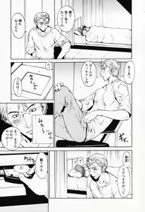Page 130 of Onnanoko? - Girl? - preview thumbnail