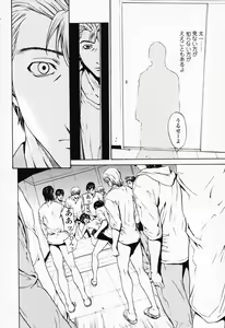 Page 137 of Onnanoko? - Girl? - preview thumbnail