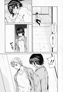 Page 146 of Onnanoko? - Girl? - preview thumbnail