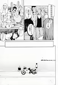 Page 162 of Onnanoko? - Girl? - preview thumbnail