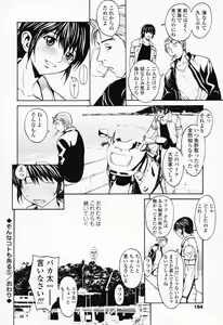Page 163 of Onnanoko? - Girl? - preview thumbnail