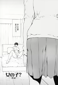 Page 23 of Onnanoko? - Girl? - preview thumbnail