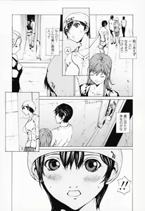 Page 28 of Onnanoko? - Girl? - preview thumbnail