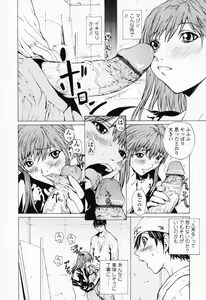 Page 29 of Onnanoko? - Girl? - preview thumbnail