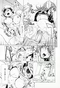 Page 34 of Onnanoko? - Girl? - preview thumbnail