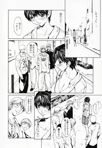 Page 59 of Onnanoko? - Girl? - preview thumbnail
