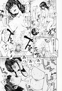 Page 78 of Onnanoko? - Girl? - preview thumbnail