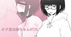 Daisuki na Onee-chan ni Karita Pasocon no Naka ni... | On the Laptop My Beloved Big Sister Lent Me… — hentai manga cover on Fhentai