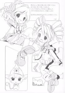 Page 8 of Kaitei 8-sai 117cm - preview thumbnail