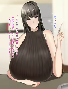 Page 247 of Yasashikatta Haha ga Boku o Ijimeteta Kuzu Otoko no Seidorei ni Naru made no Kioku Zenpen - preview thumbnail