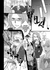 Page 3 of Kyosei no Daishou ～Tsuma no Aijin ni Joseika Choukyou Sareru Otto～ - preview thumbnail