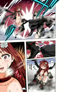 Page 19 of BOUNTY HUNTER GIRL vs TITAN QUEEN Ch. 8 - preview thumbnail