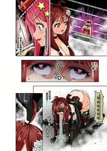 Page 20 of BOUNTY HUNTER GIRL vs TITAN QUEEN Ch. 8 - preview thumbnail