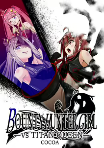 Page 2 of BOUNTY HUNTER GIRL vs TITAN QUEEN Ch. 8 - preview thumbnail