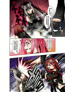 Page 8 of BOUNTY HUNTER GIRL vs TITAN QUEEN Ch. 8 - preview thumbnail