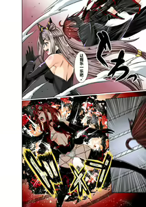 Page 10 of BOUNTY HUNTER GIRL vs TITAN QUEEN Ch. 8 - preview thumbnail