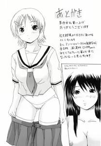 Page 179 of Seikan Dorei - preview thumbnail