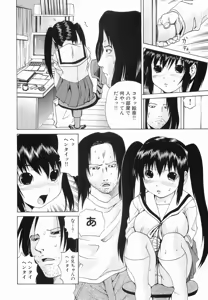 Page 30 of Seikan Dorei - preview thumbnail