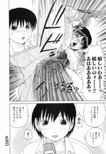 Page 56 of Seikan Dorei - preview thumbnail
