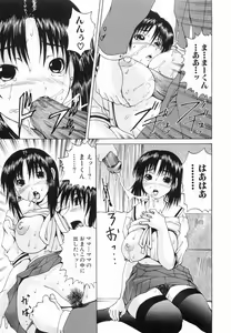 Page 81 of Seikan Dorei - preview thumbnail