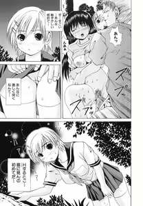 Page 91 of Seikan Dorei - preview thumbnail