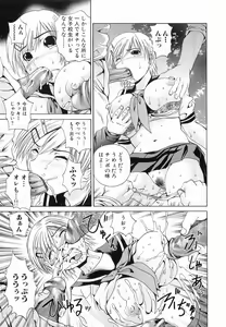 Page 97 of Seikan Dorei - preview thumbnail