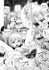 Page 98 of Seikan Dorei - preview thumbnail
