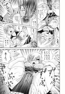 Page 99 of Seikan Dorei - preview thumbnail