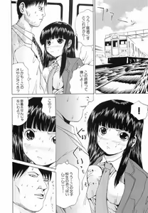 Page 10 of Seikan Dorei - preview thumbnail