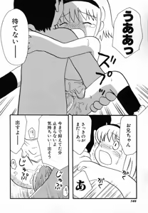 Page 150 of Hinnyuu Love! - preview thumbnail