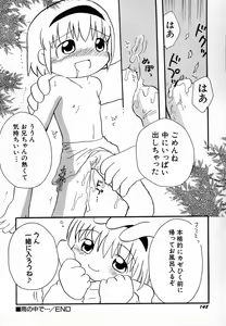 Page 152 of Hinnyuu Love! - preview thumbnail
