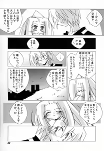 Page 29 of Hinnyuu Love! - preview thumbnail