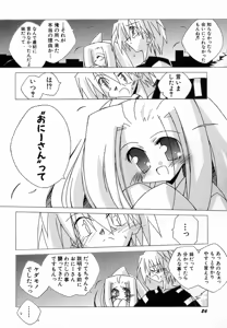 Page 30 of Hinnyuu Love! - preview thumbnail