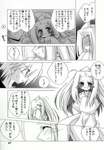 Page 31 of Hinnyuu Love! - preview thumbnail