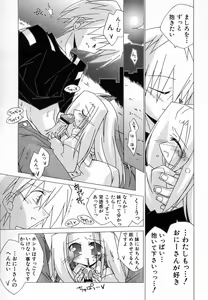 Page 33 of Hinnyuu Love! - preview thumbnail