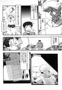 Page 42 of Hinnyuu Love! - preview thumbnail