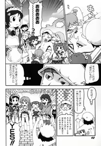 Page 46 of Hinnyuu Love! - preview thumbnail