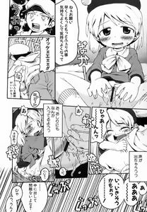 Page 54 of Hinnyuu Love! - preview thumbnail