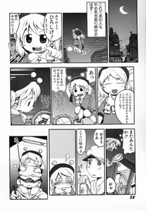 Page 56 of Hinnyuu Love! - preview thumbnail