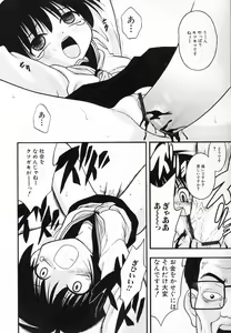 Page 64 of Hinnyuu Love! - preview thumbnail