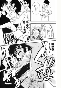 Page 69 of Hinnyuu Love! - preview thumbnail