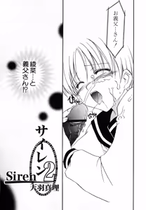 Page 75 of Hinnyuu Love! - preview thumbnail