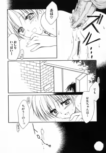 Page 90 of Hinnyuu Love! - preview thumbnail
