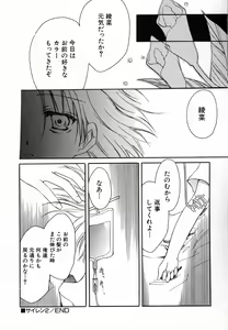 Page 92 of Hinnyuu Love! - preview thumbnail