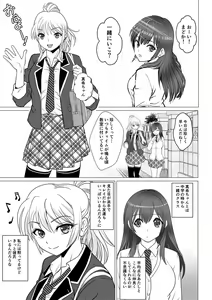 Koutensei Seitenkanshou no Karesi — hentai manga cover on Fhentai