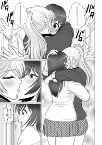 Page 23 of Koutensei Seitenkanshou no Karesi - preview thumbnail