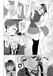 Page 24 of Koutensei Seitenkanshou no Karesi - preview thumbnail