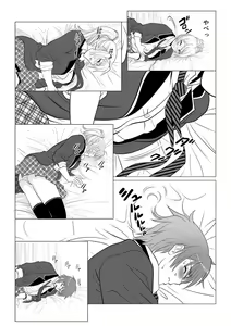 Page 7 of Koutensei Seitenkanshou no Karesi - preview thumbnail
