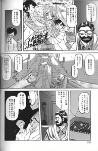 Page 152 of Sein Zain - preview thumbnail