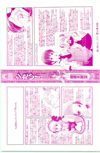 Page 3 of Shitai! Kisetai!? Nugasetai!! - preview thumbnail